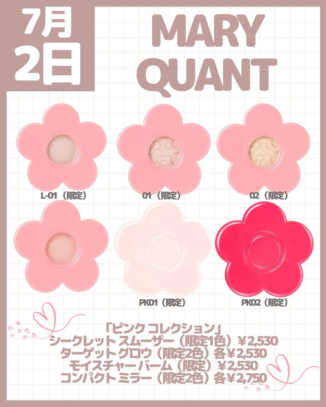 シークレット スムーザー/MARY QUANT/化粧下地を使ったクチコミ(10枚目)