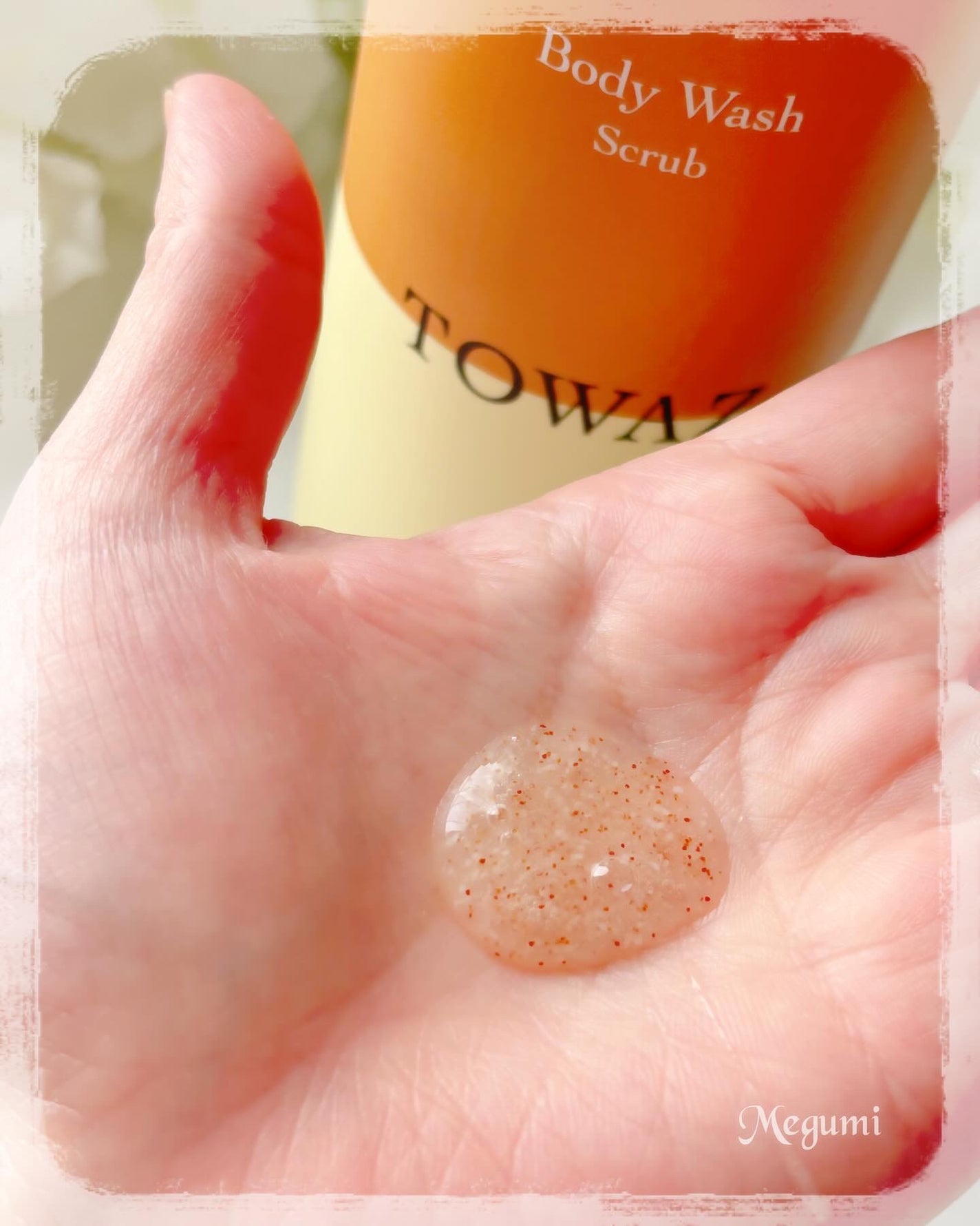 TOWAZ スクラブボディウォッシュ/TOWAZ/ボディソープを使ったクチコミ(3枚目)