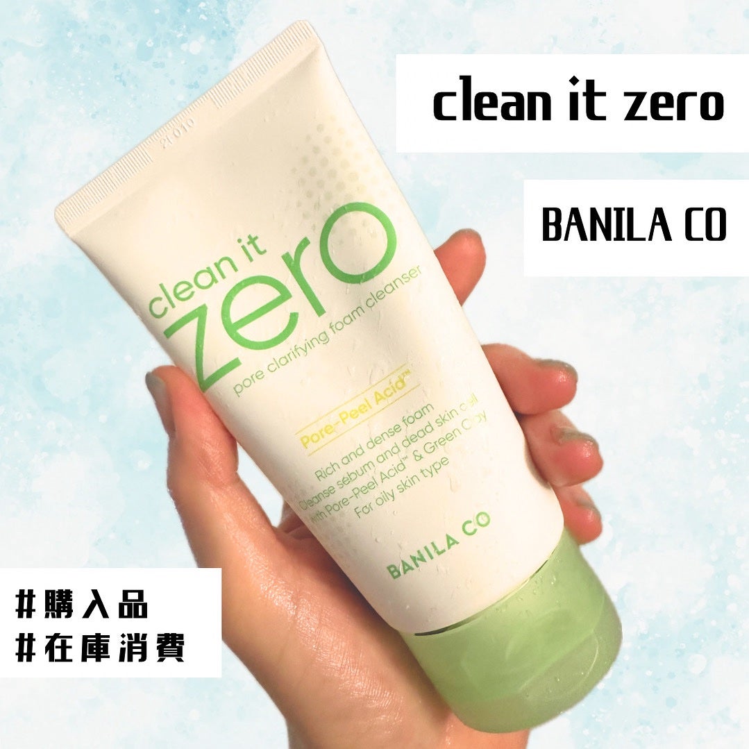 クリーンイットゼロ ポアクラリファインクレンジングフォーム/BANILA CO/洗顔フォームを使ったクチコミ(1枚目)