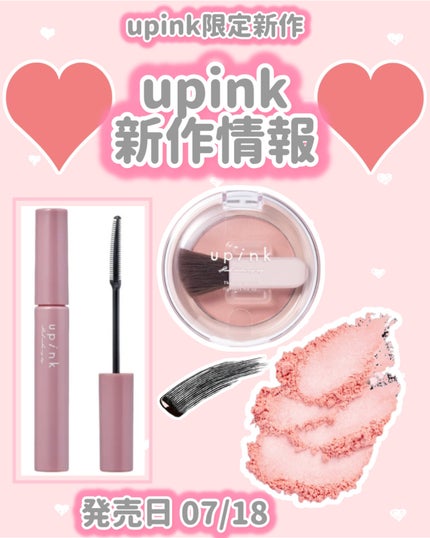 フェアリーカールマスカラ/upink/マスカラを使ったクチコミ(1枚目)