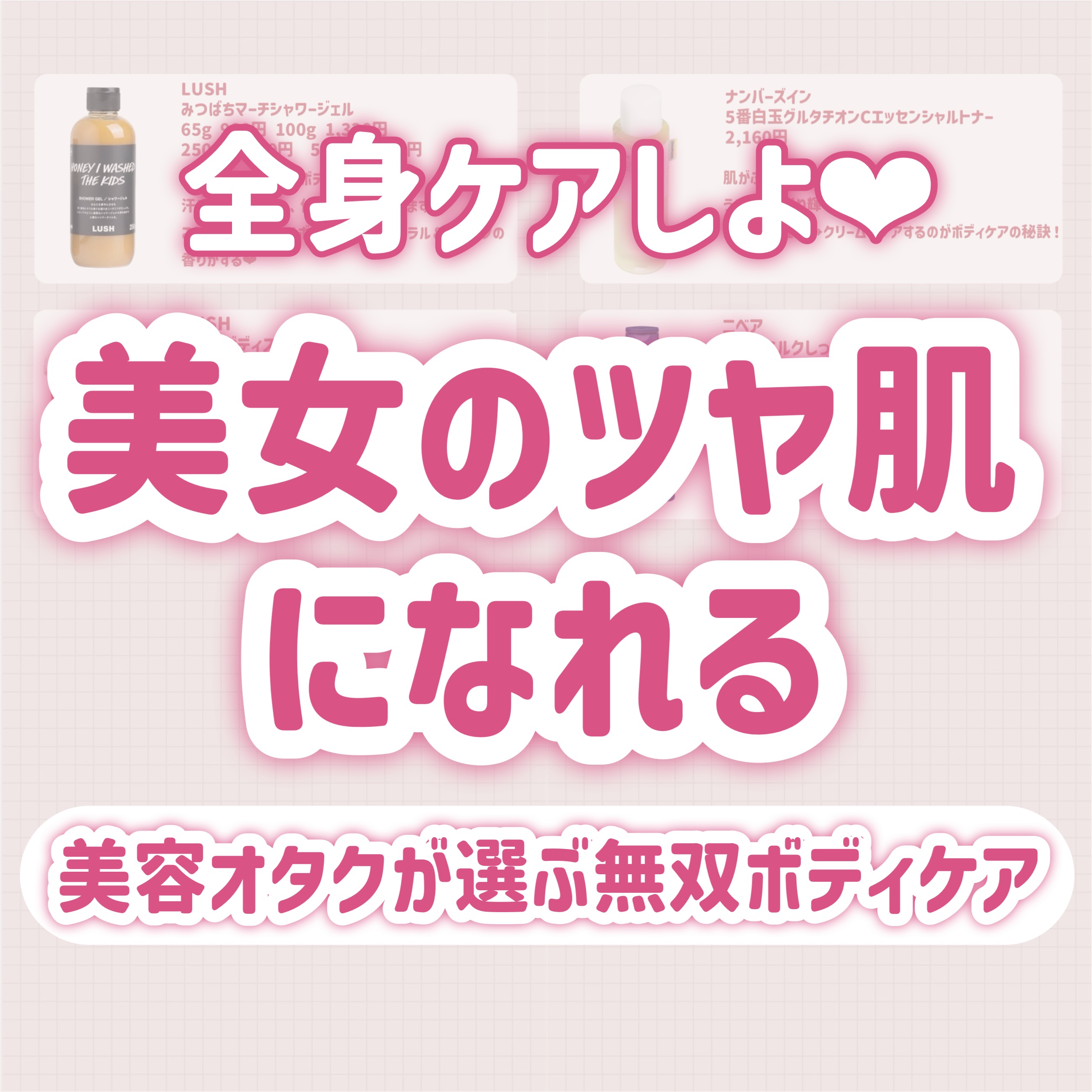 カルマボディスクラブ/ラッシュ/ボディスクラブを使ったクチコミ（1枚目）