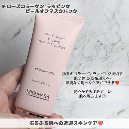 アンチリンクルエフェクトアンプルオリジン/MIGUHARA/美容液を使ったクチコミ(4枚目)