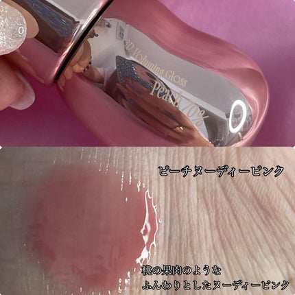 フィー 3Dボリューミンググロス/fwee/リップグロスを使ったクチコミ(10枚目)