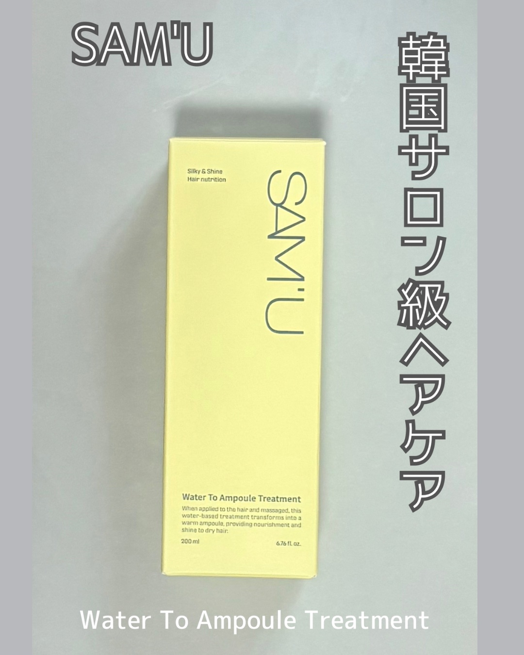 を使ったクチコミ（1枚目）