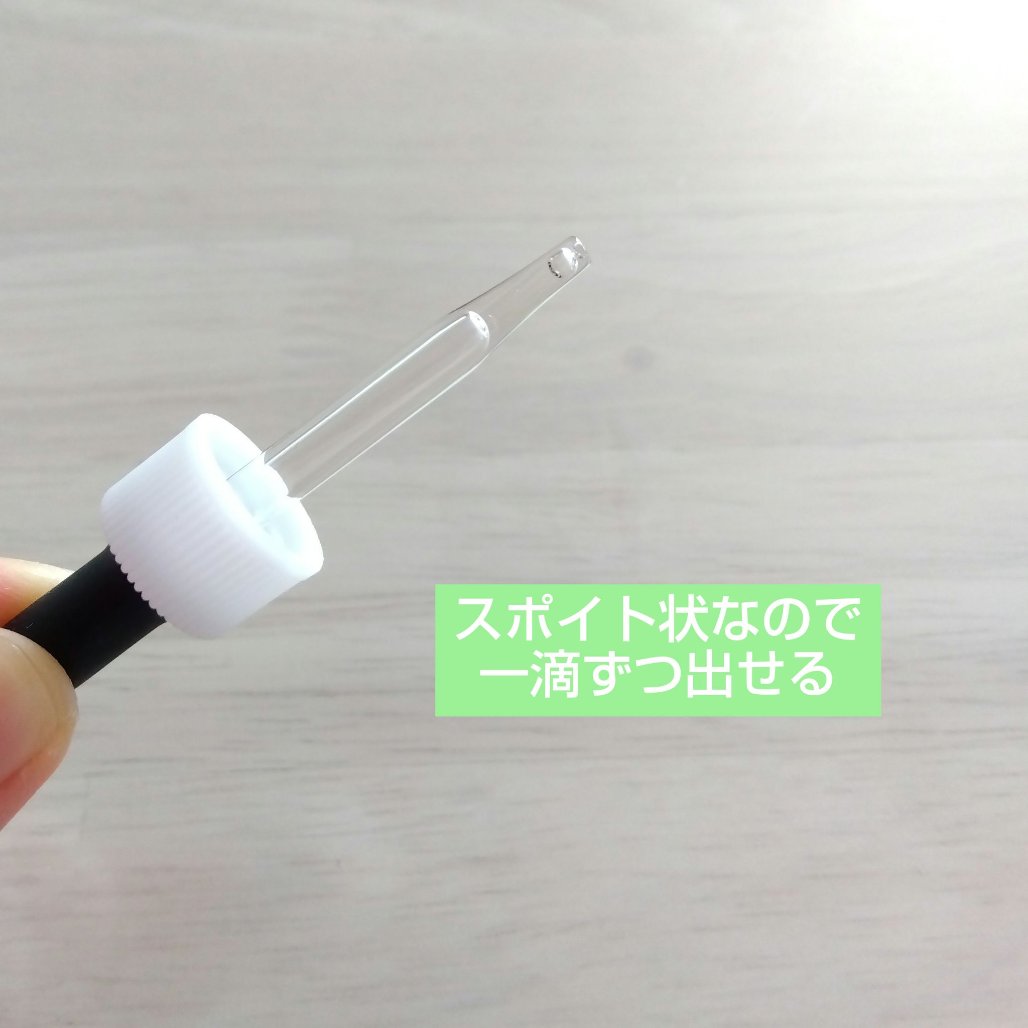 オバジC10セラム/オバジ/美容液を使ったクチコミ（2枚目）