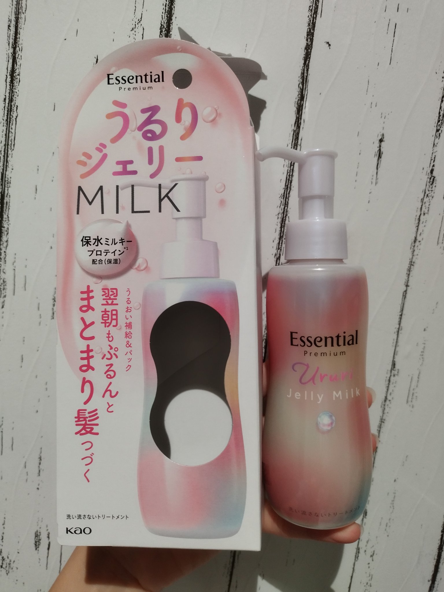 エッセンシャル プレミアム うるりジェリーミルク/エッセンシャル/ヘアミルクを使ったクチコミ（2枚目）