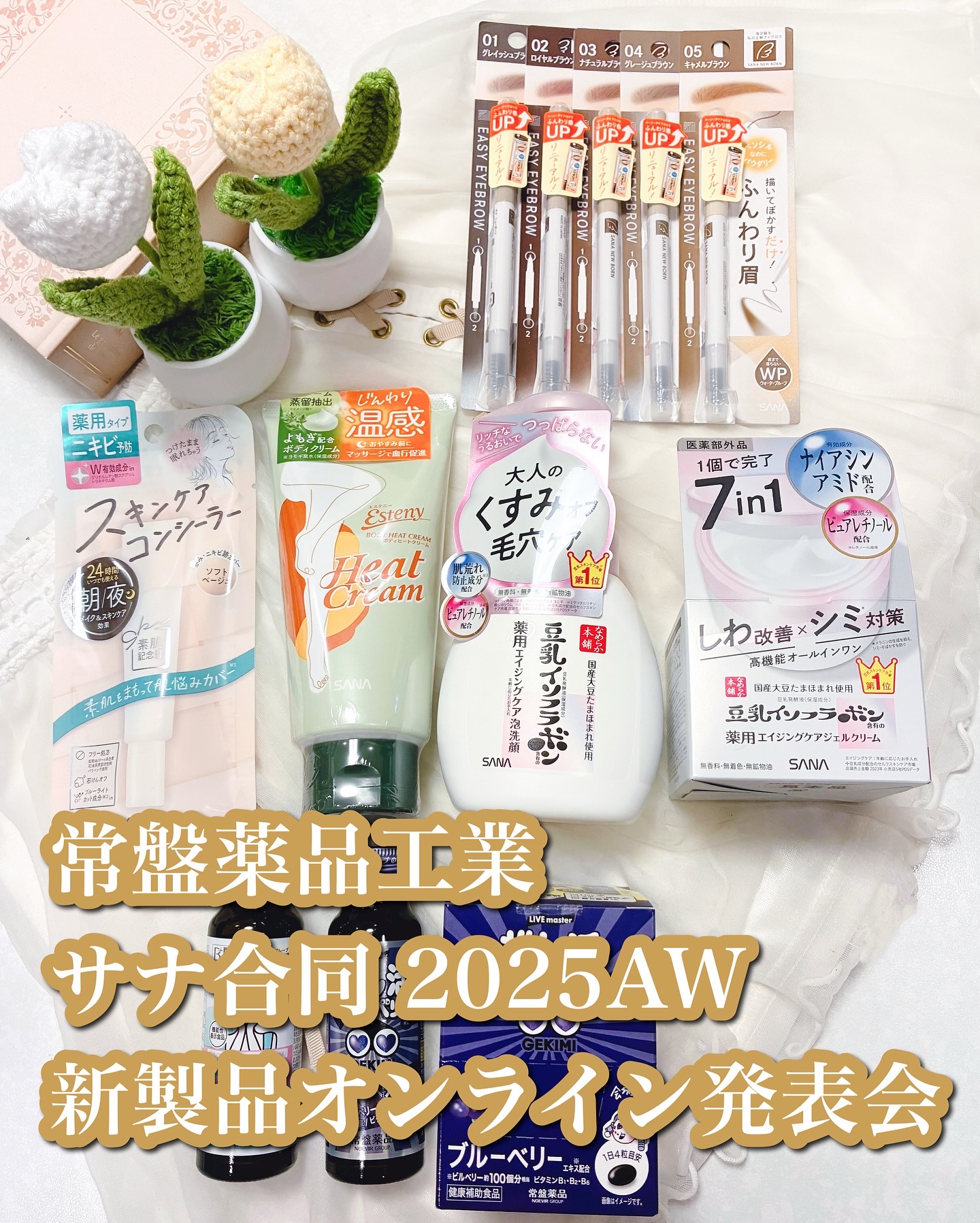 サナ ニューボーン イージーアイブロウ/サナ ニューボーン/アイブロウペンシルを使ったクチコミ（1枚目）