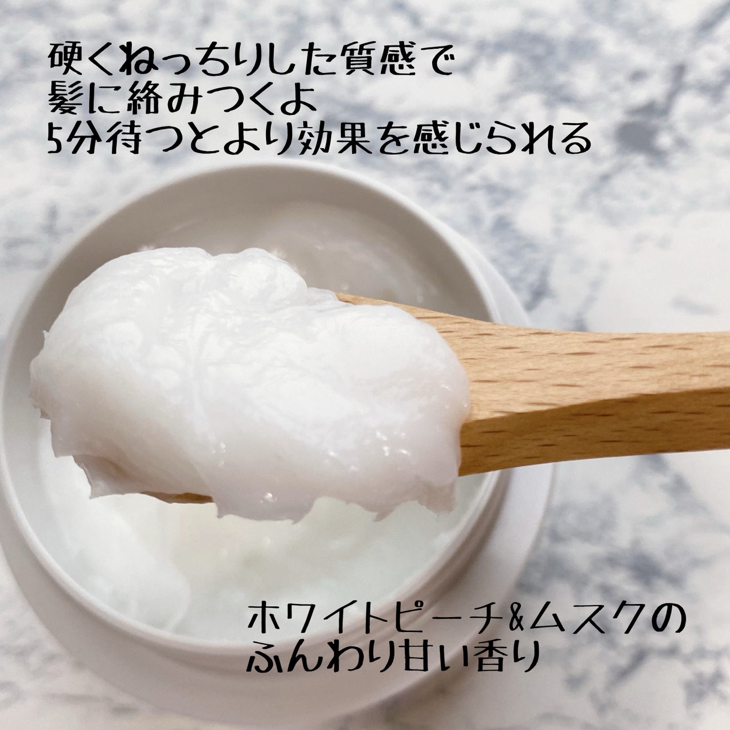 エッセンシャルプレミアム とろ生ヘアマスク/エッセンシャル/ヘアマスク・ヘアパックを使ったクチコミ(2枚目)