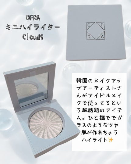 OFRA mini Highlighter/Ofra Cosmetics/パウダーハイライトを使ったクチコミ(2枚目)