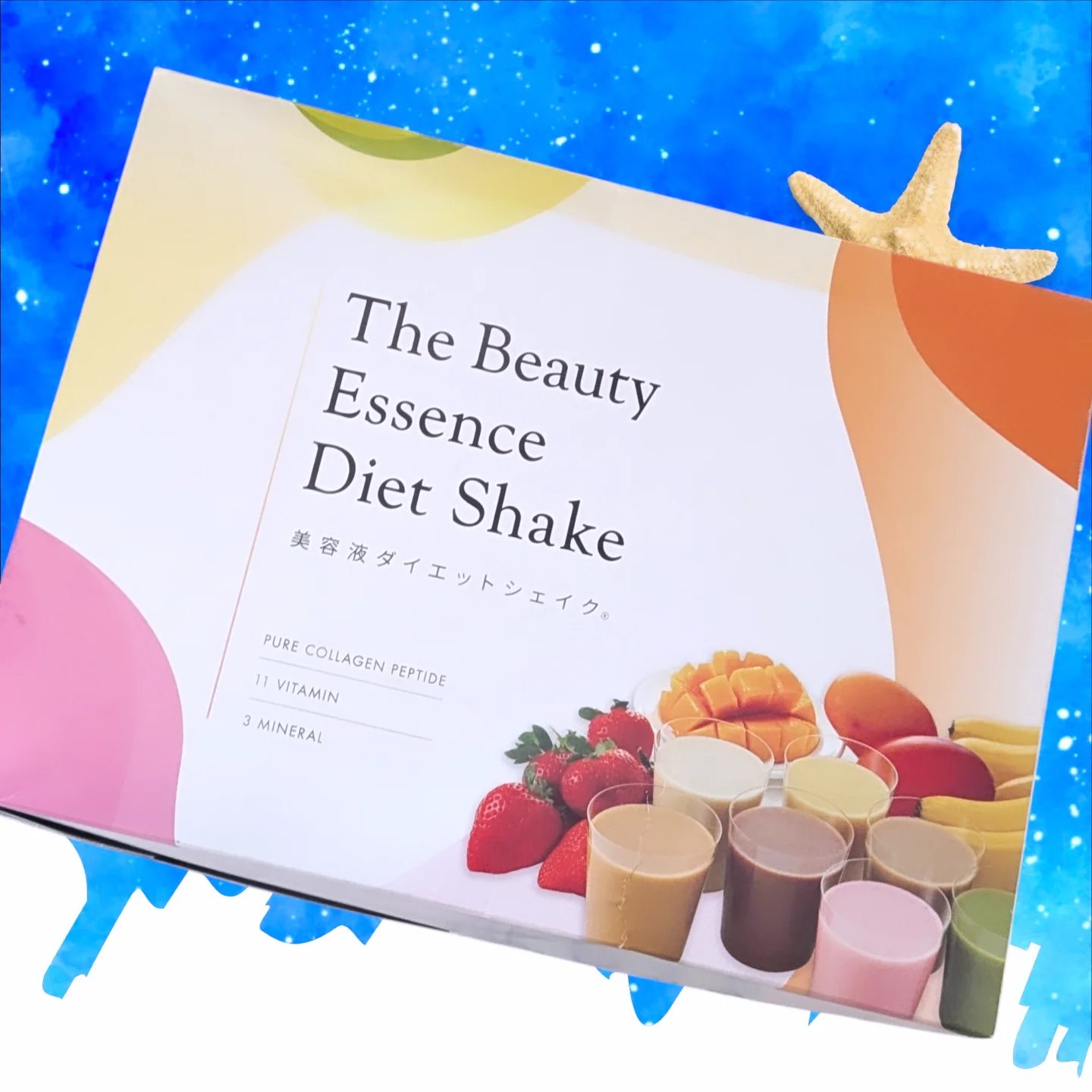 美容液ダイエットシェイク/ヘルシーバンク/美容ドリンクを使ったクチコミ（2枚目）