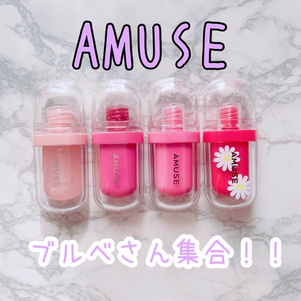 ジェルフィットティント/AMUSE/リップティントを使ったクチコミ(1枚目)