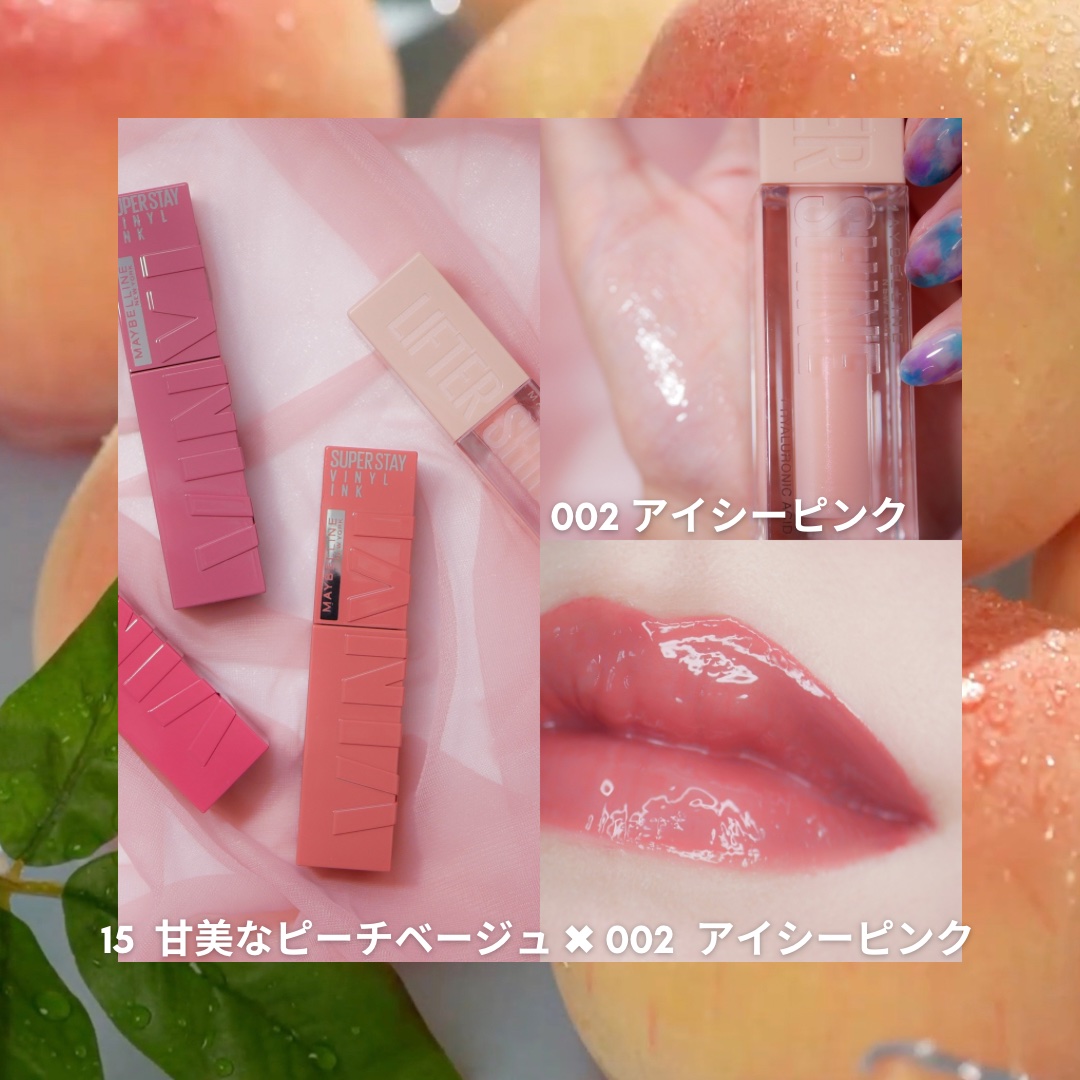 SPステイ ヴィニルインク/MAYBELLINE NEW YORK/口紅を使ったクチコミ（2枚目）