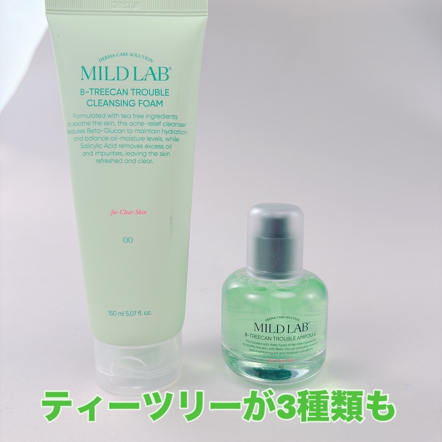 ディープ メラケア 美容液/Mildlab/美容液を使ったクチコミ（1枚目）