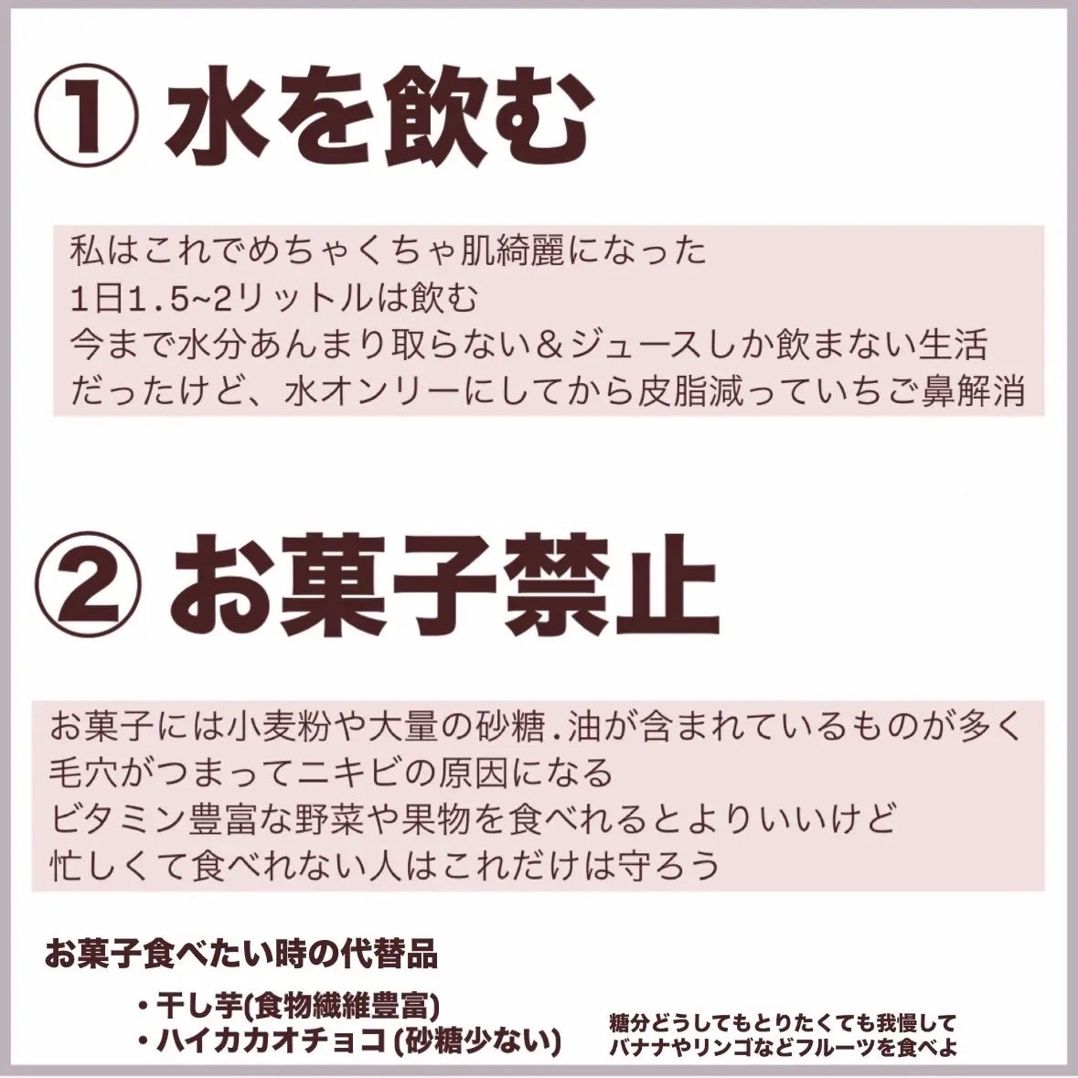 ãã¡ãð°ã¹ãã³ã±ã¢ããã on LIPS ããããåºæ¥ãªããšéããð°ã¿ãã§ã§ããã€ã³ããŒã±ã¢âŒïžé«ãã¹ãã³..ãïŒ2æç®ïŒ