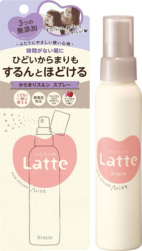 マー＆ミー　ラッテ マー＆ミー　からまりスルン　スプレー