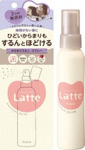 マー&ミー からまりスルン スプレー / マー&ミー ラッテ