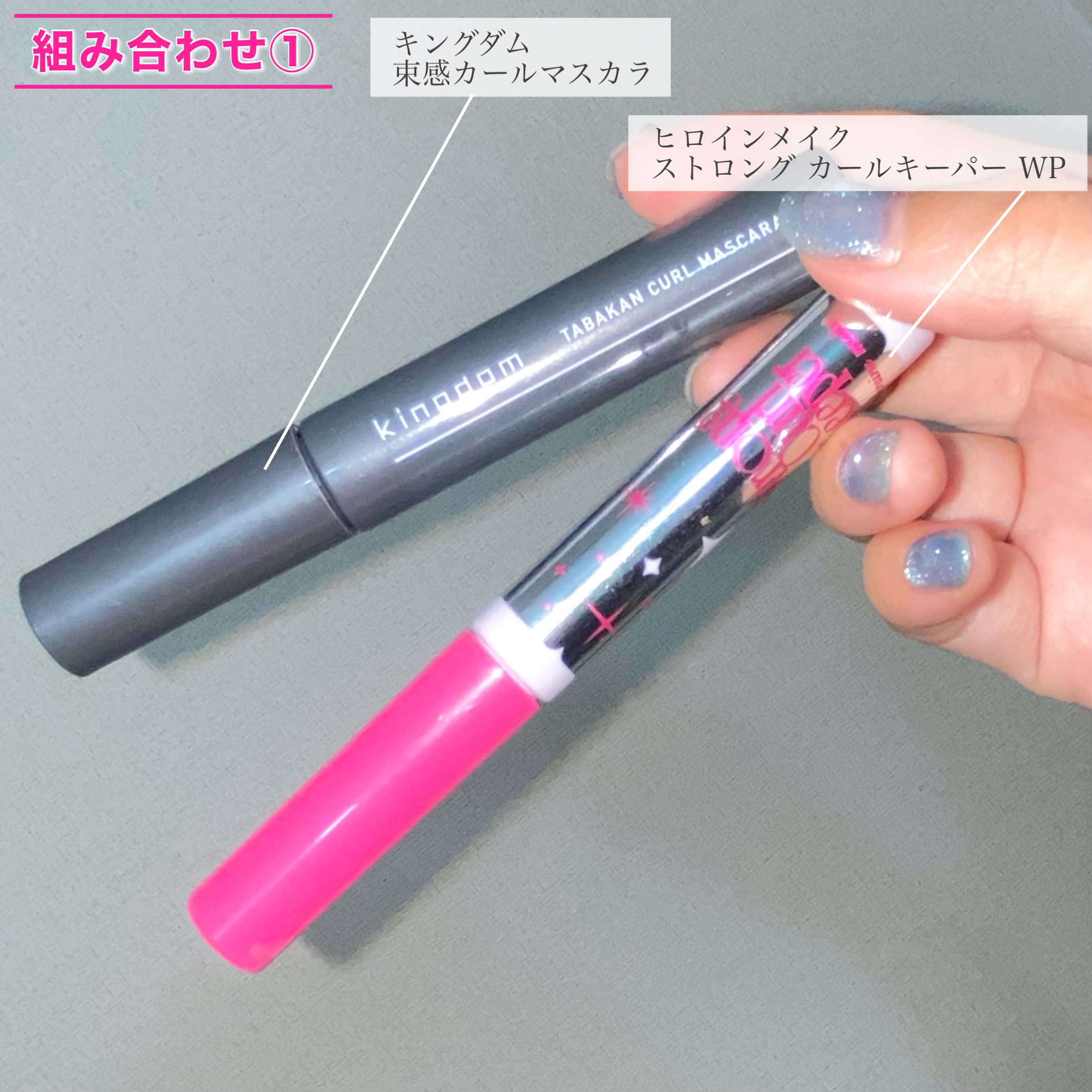 クリア マスカラR/CEZANNE/マスカラ下地を使ったクチコミ（2枚目）