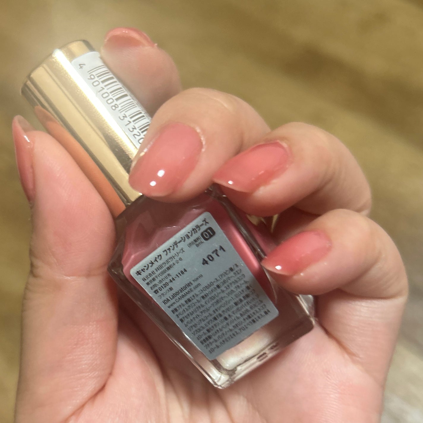 カラフルネイルズ/キャンメイク/マニキュアを使ったクチコミ(1枚目)