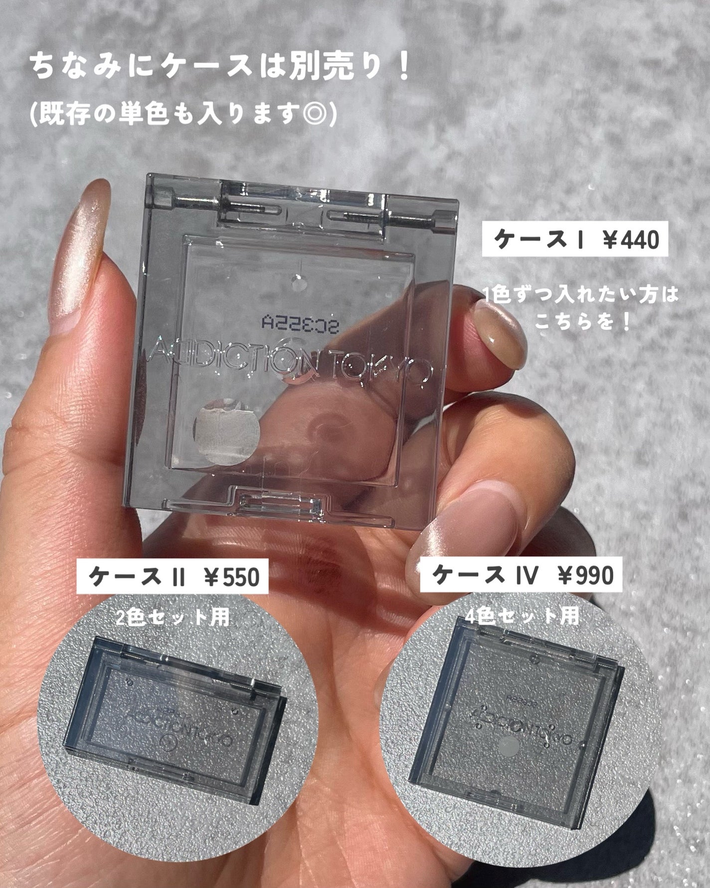 アディクション ザ シングル アイシャドウ スパークル/ADDICTION/単色アイシャドウを使ったクチコミ(10枚目)