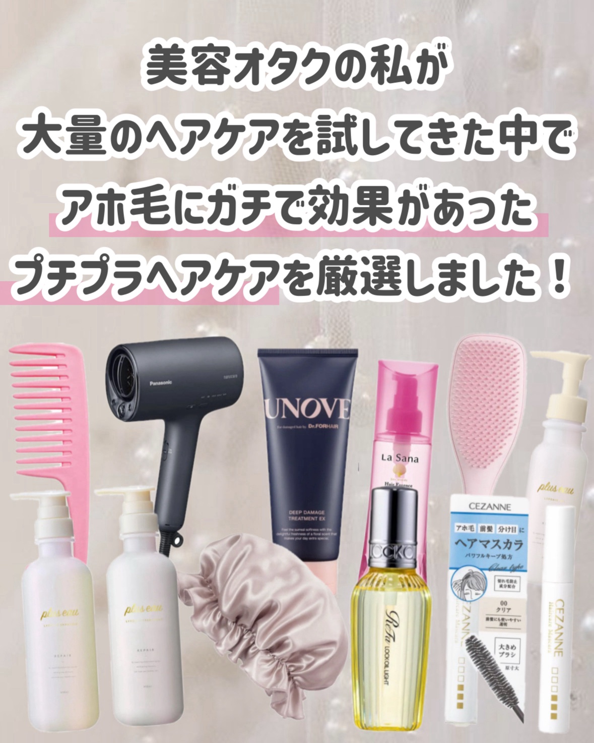 ブナ材頭皮ケアブラシ/無印良品/ヘアブラシを使ったクチコミ（2枚目）