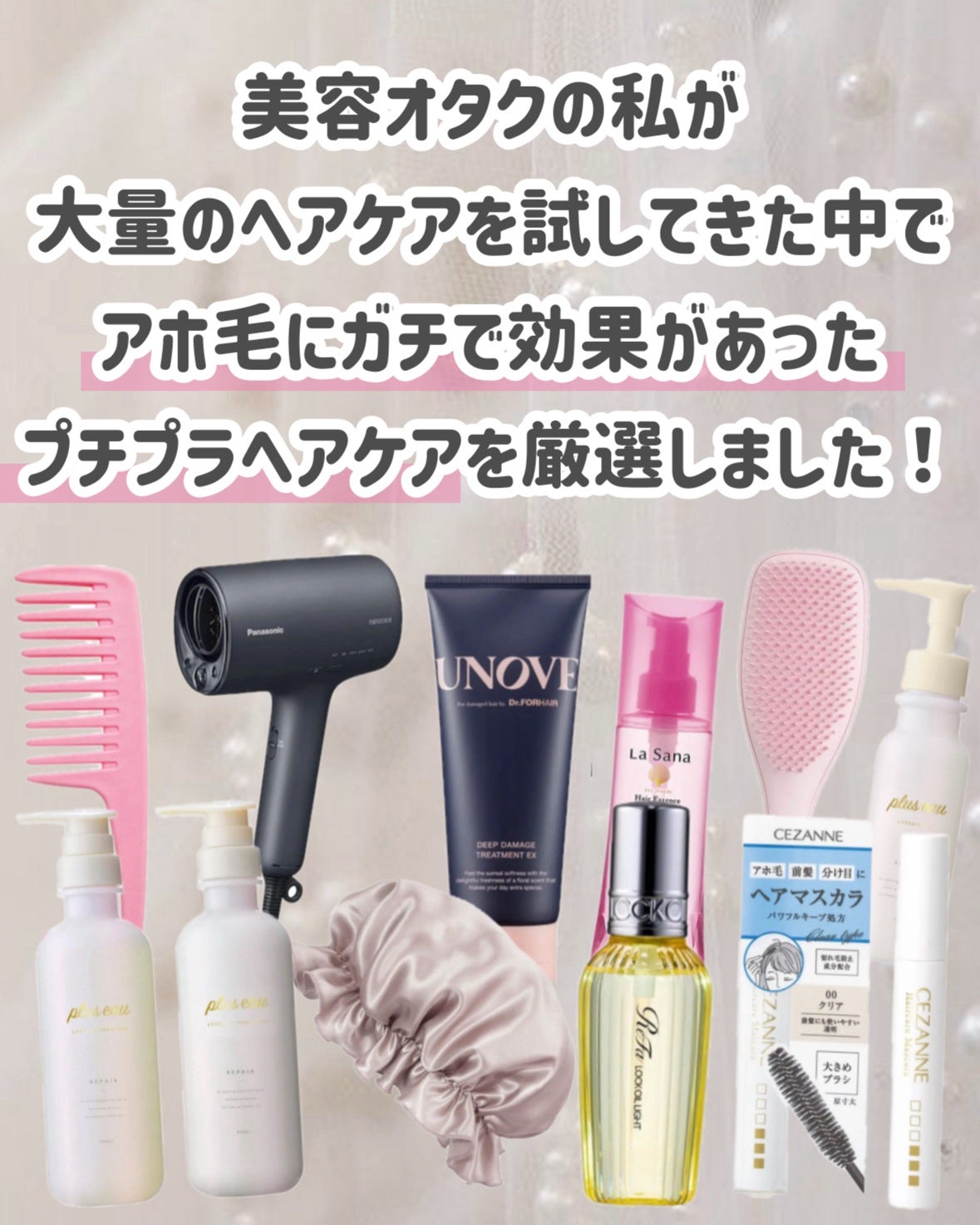 海藻 ヘア エッセンス しっとり/ラサーナ/ヘアオイルを使ったクチコミ(2枚目)