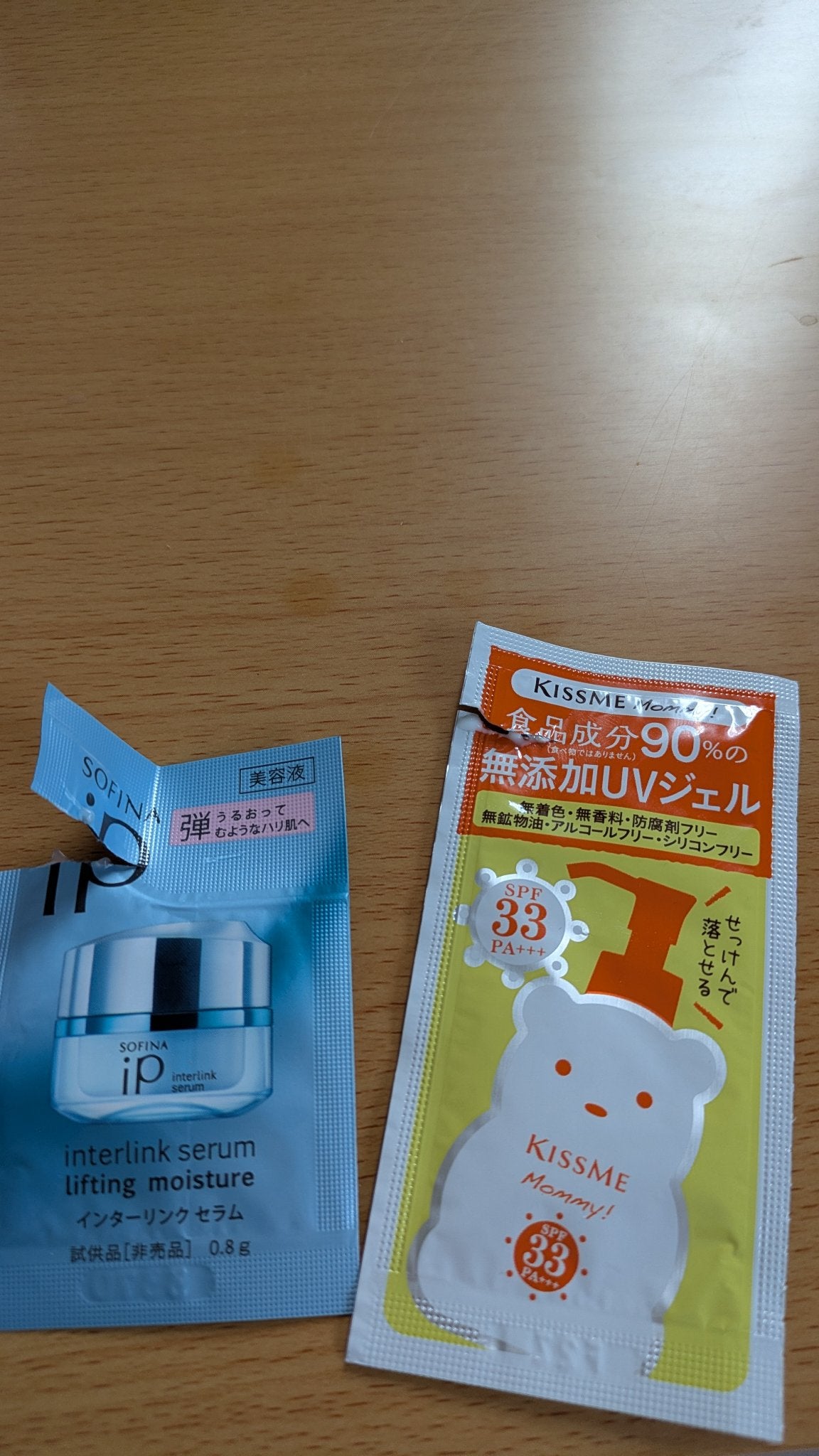 UVマイルドジェルN/マミー/日焼け止めジェルを使ったクチコミ(1枚目)