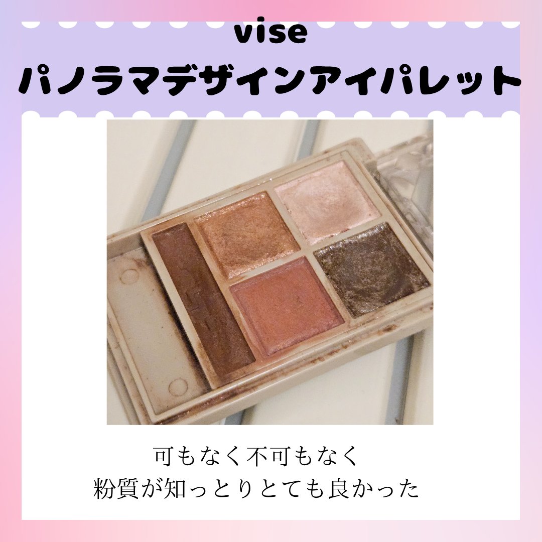 プレイカラーアイズミニ　リプレイコレクション/ETUDE/アイシャドウパレットを使ったクチコミ（2枚目）