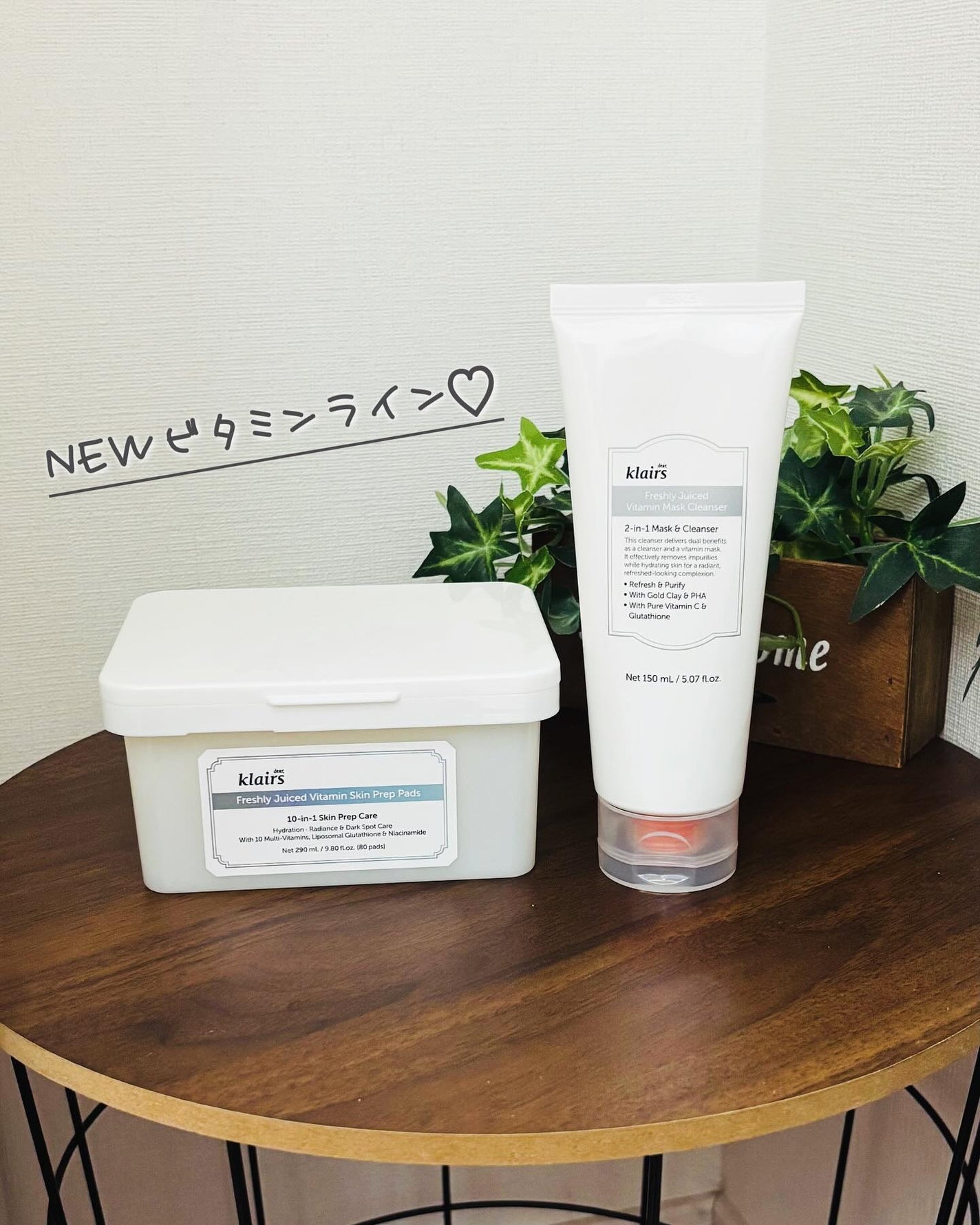 ビタグル10マスク/Klairs/シートマスク・パックを使ったクチコミ(1枚目)