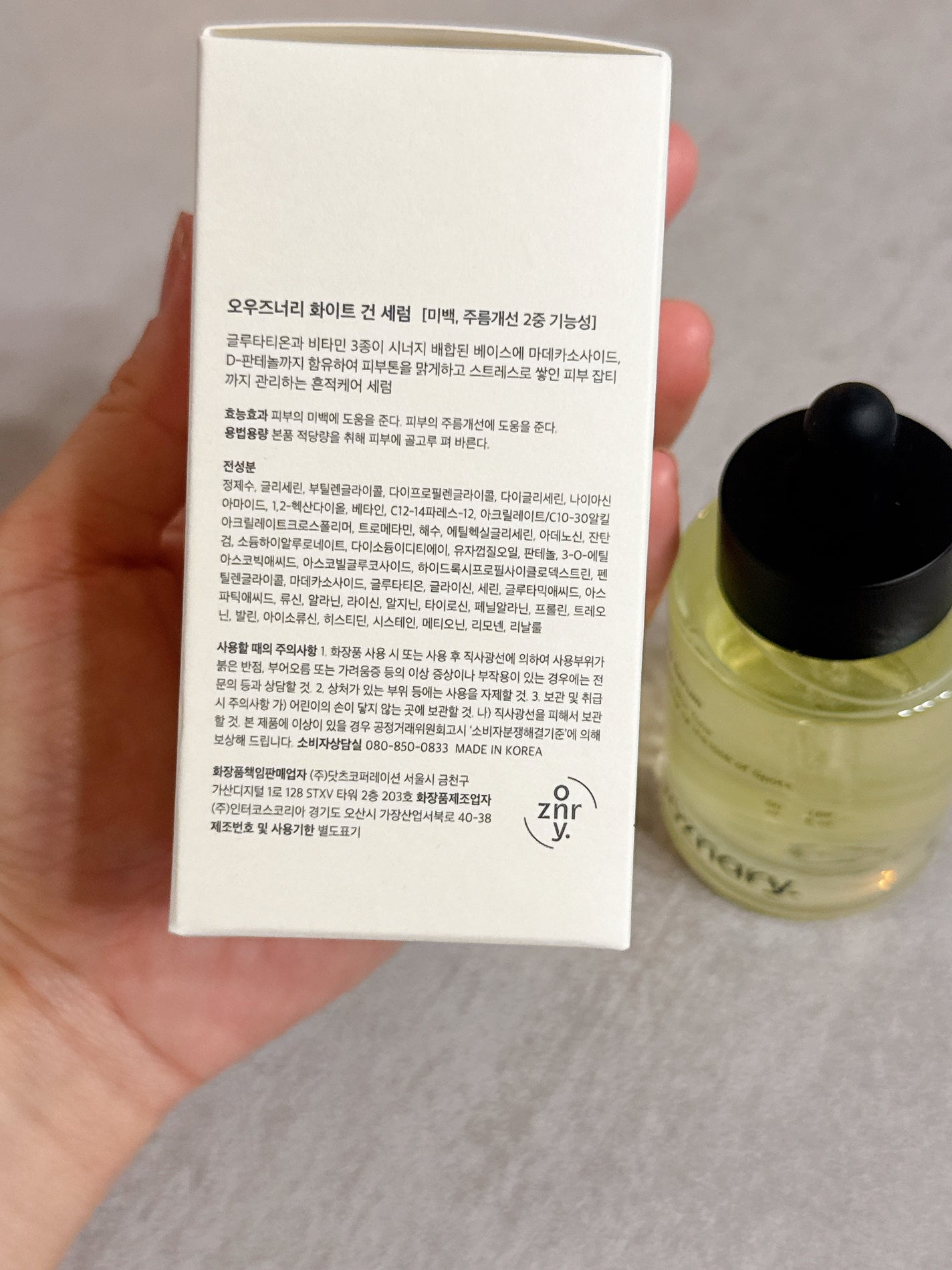 ビタ3セラム/オーズナリー/美容液を使ったクチコミ(6枚目)