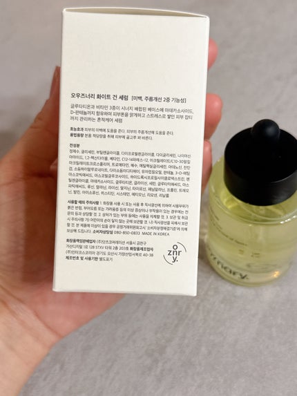 ビタ3セラム/オーズナリー/美容液を使ったクチコミ(6枚目)