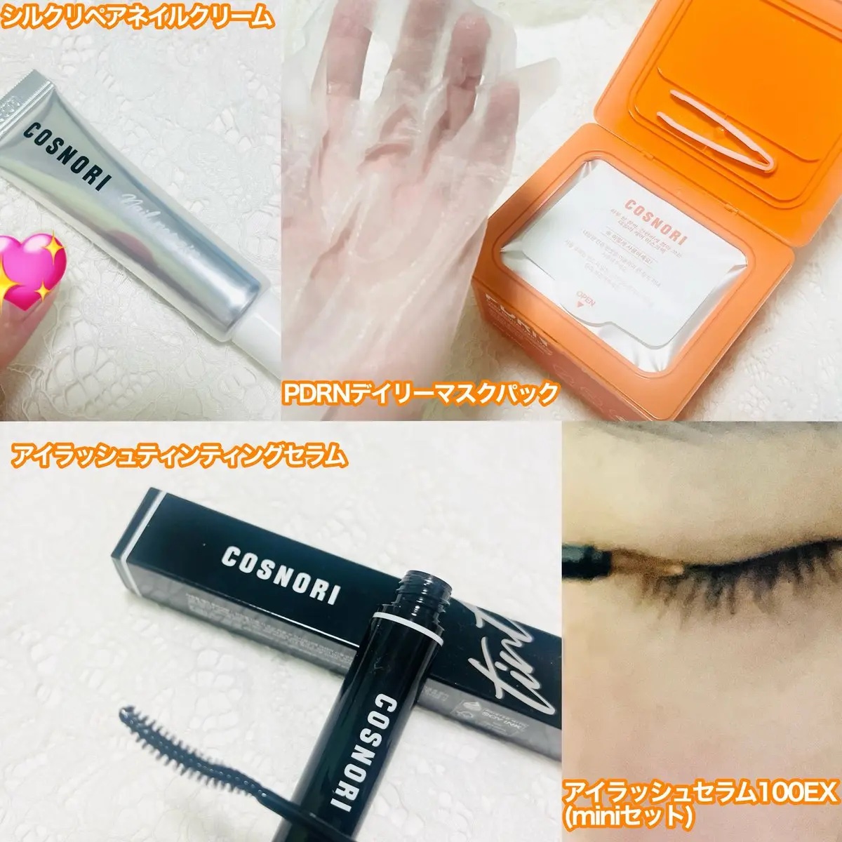 シルクリペアネイルクリーム/COSNORI/ネイルオイル・トリートメントを使ったクチコミ（2枚目）