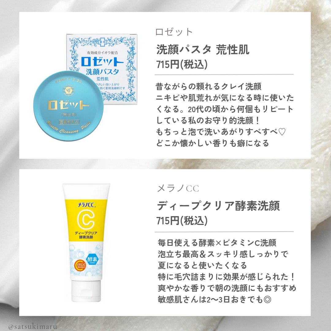 泥ジェル洗顔/ファンケル/その他洗顔料を使ったクチコミ（3枚目）