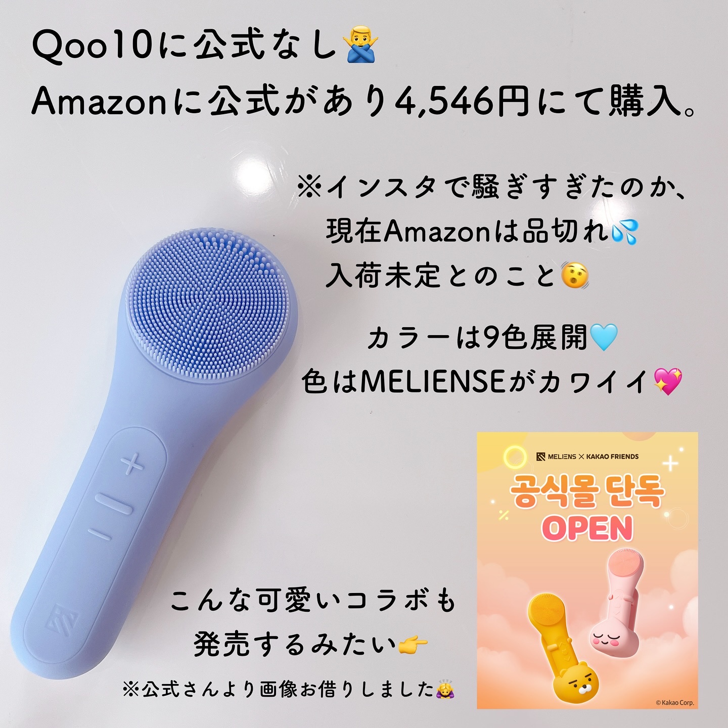 エッグデバイス/A BEAUTY/美顔器・マッサージを使ったクチコミ（2枚目）