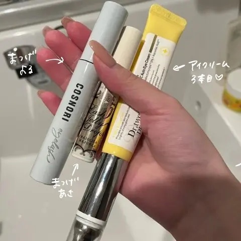 ラッシュジェリードロップ　ＥＸ/マジョリカ マジョルカ/まつげ美容液を使ったクチコミ（1枚目）