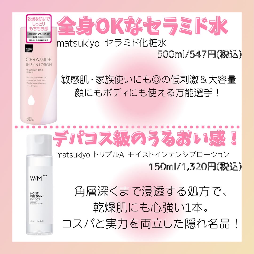 アルジェラン オーガニック 艶肌クレンジングオイル/アルジェラン/オイルクレンジングを使ったクチコミ（2枚目）