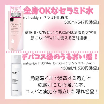 アルジェラン オーガニック 艶肌クレンジングオイル/アルジェラン/オイルクレンジングを使ったクチコミ(2枚目)