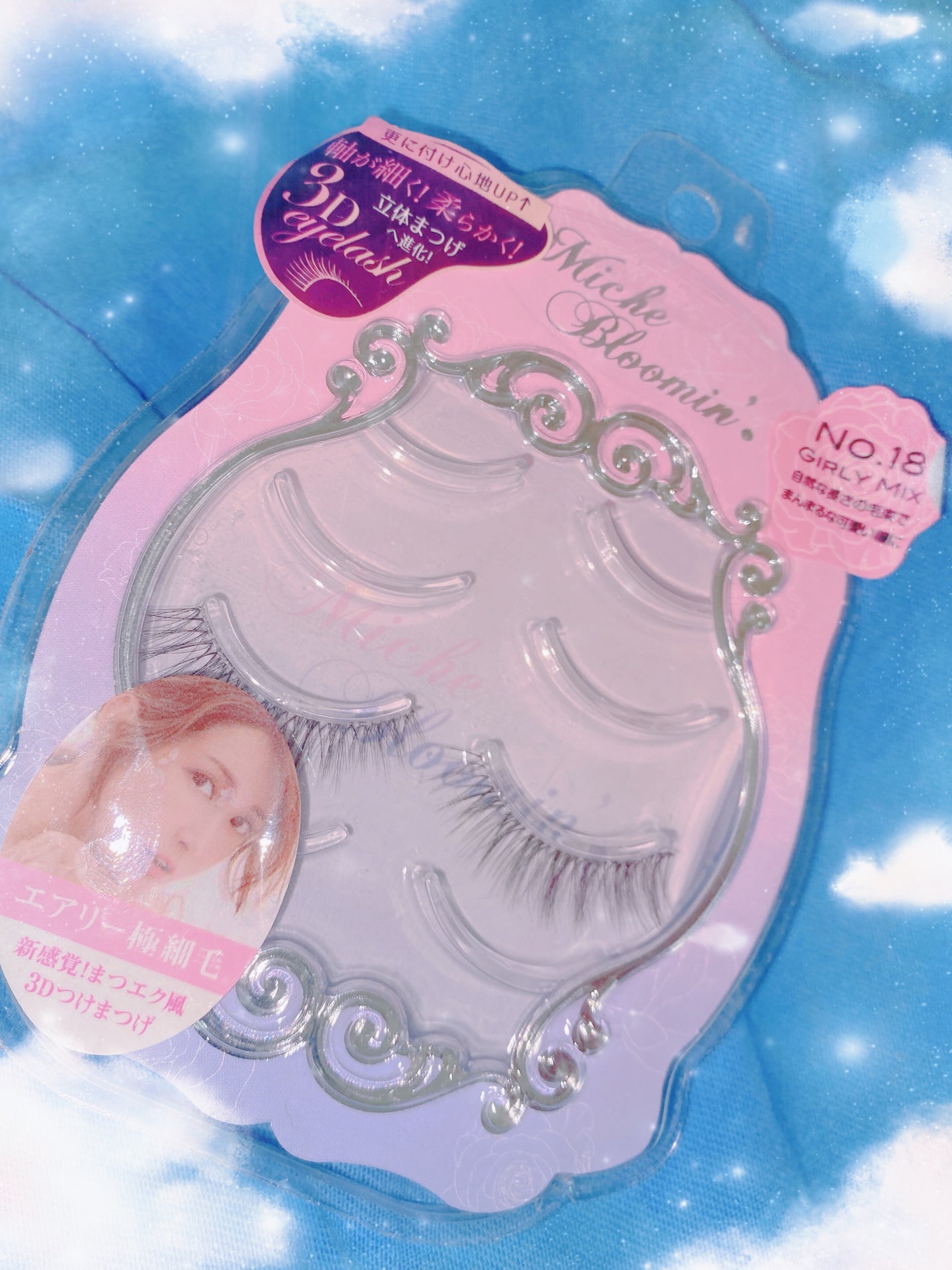 ミッシュブルーミン 3Dアイラッシュライン/ミッシュブルーミン/つけまつげを使ったクチコミ(1枚目)