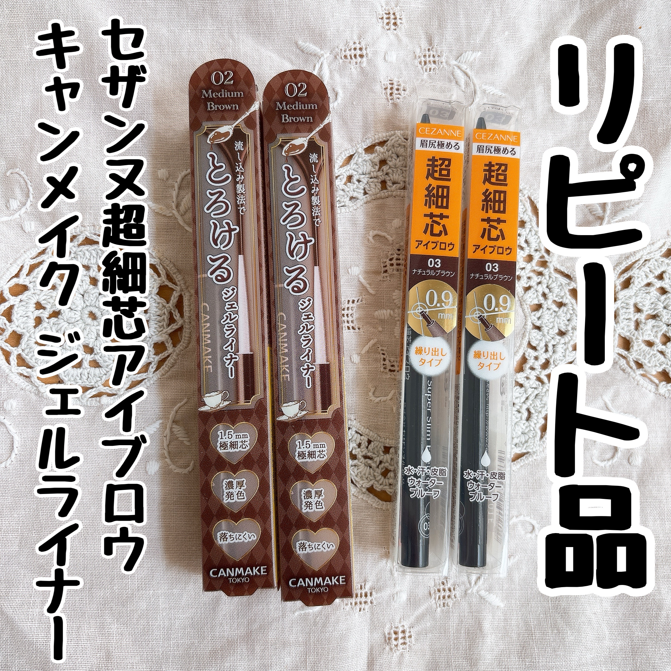 超細芯アイブロウ/CEZANNE/アイブロウペンシルを使ったクチコミ（3枚目）