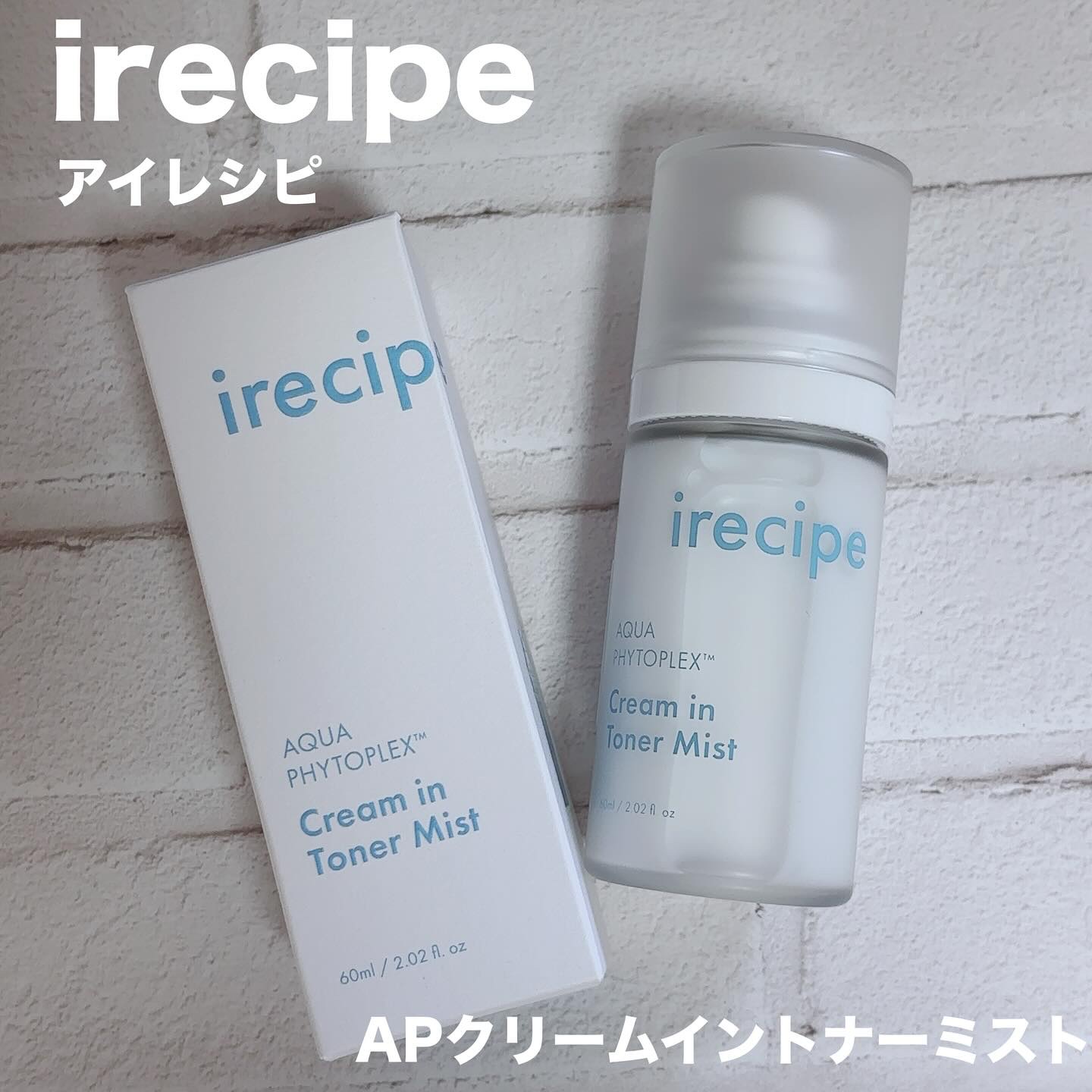アクアフィトフレックス クリームイントナーミスト/irecipe/ミスト状化粧水を使ったクチコミ（1枚目）