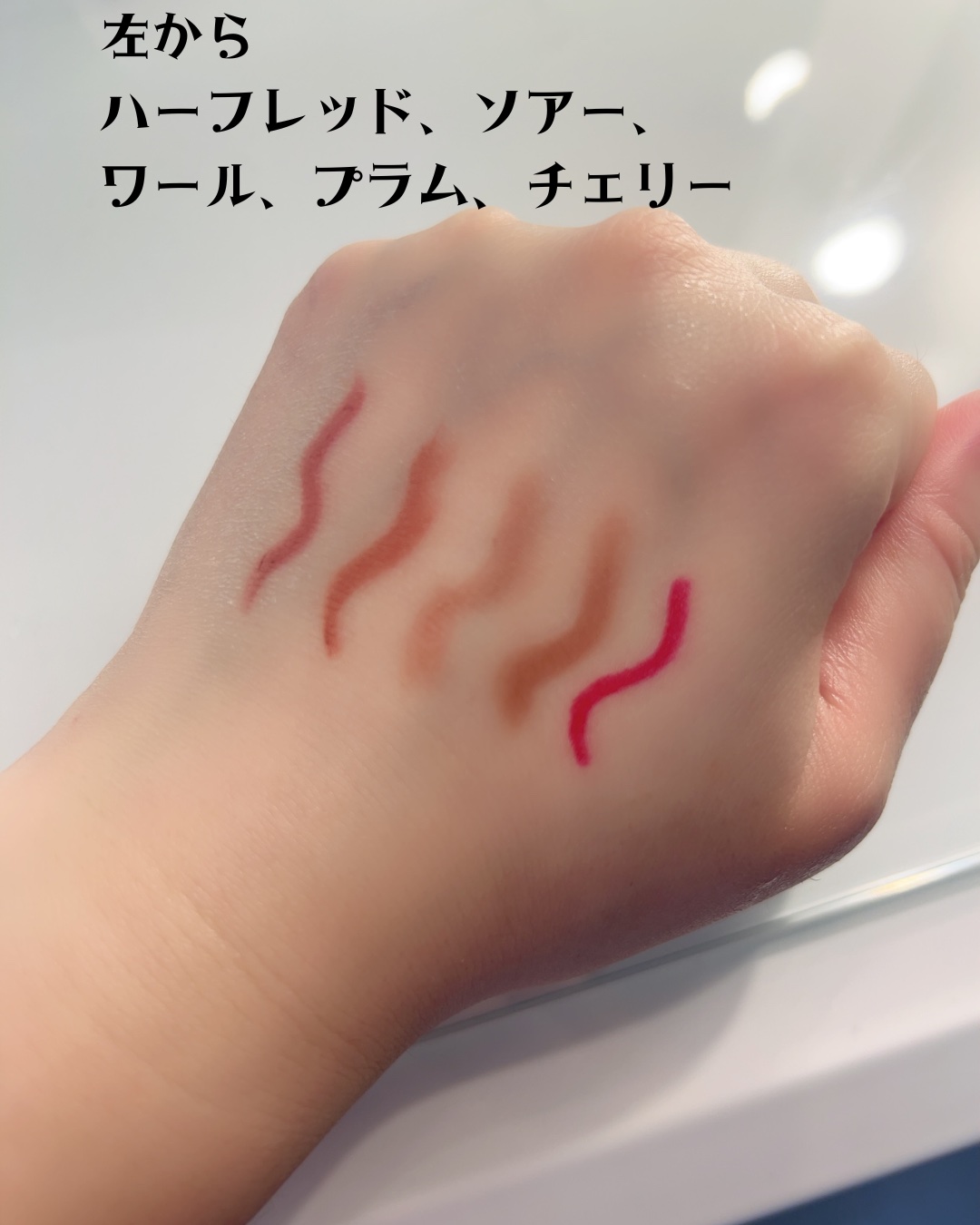 リップ ペンシル ハーフ レッド/M・A・C/リップライナーを使ったクチコミ（2枚目）