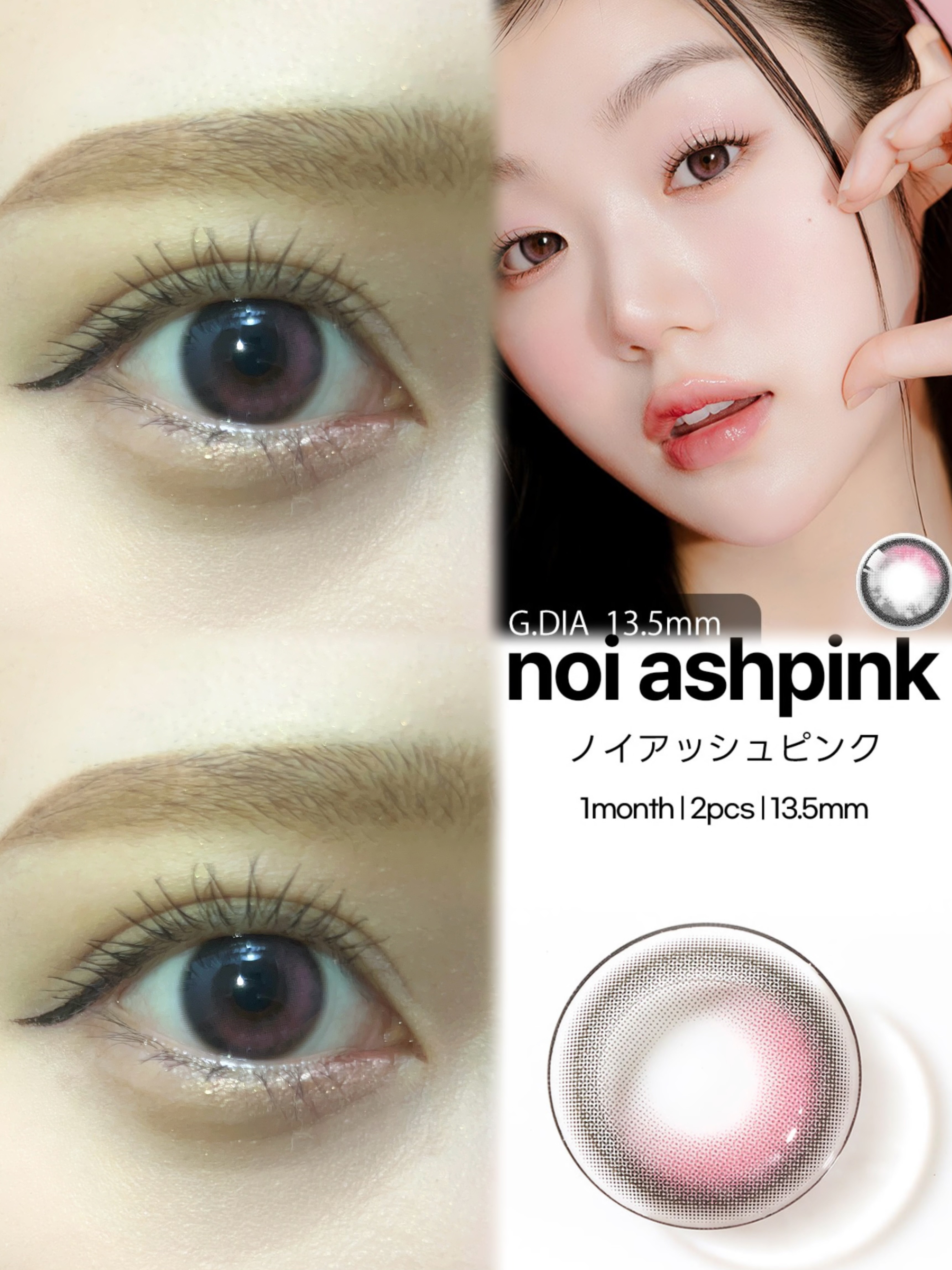 ノイシリーズ/LENSSIS/カラーコンタクトレンズを使ったクチコミ（1枚目）