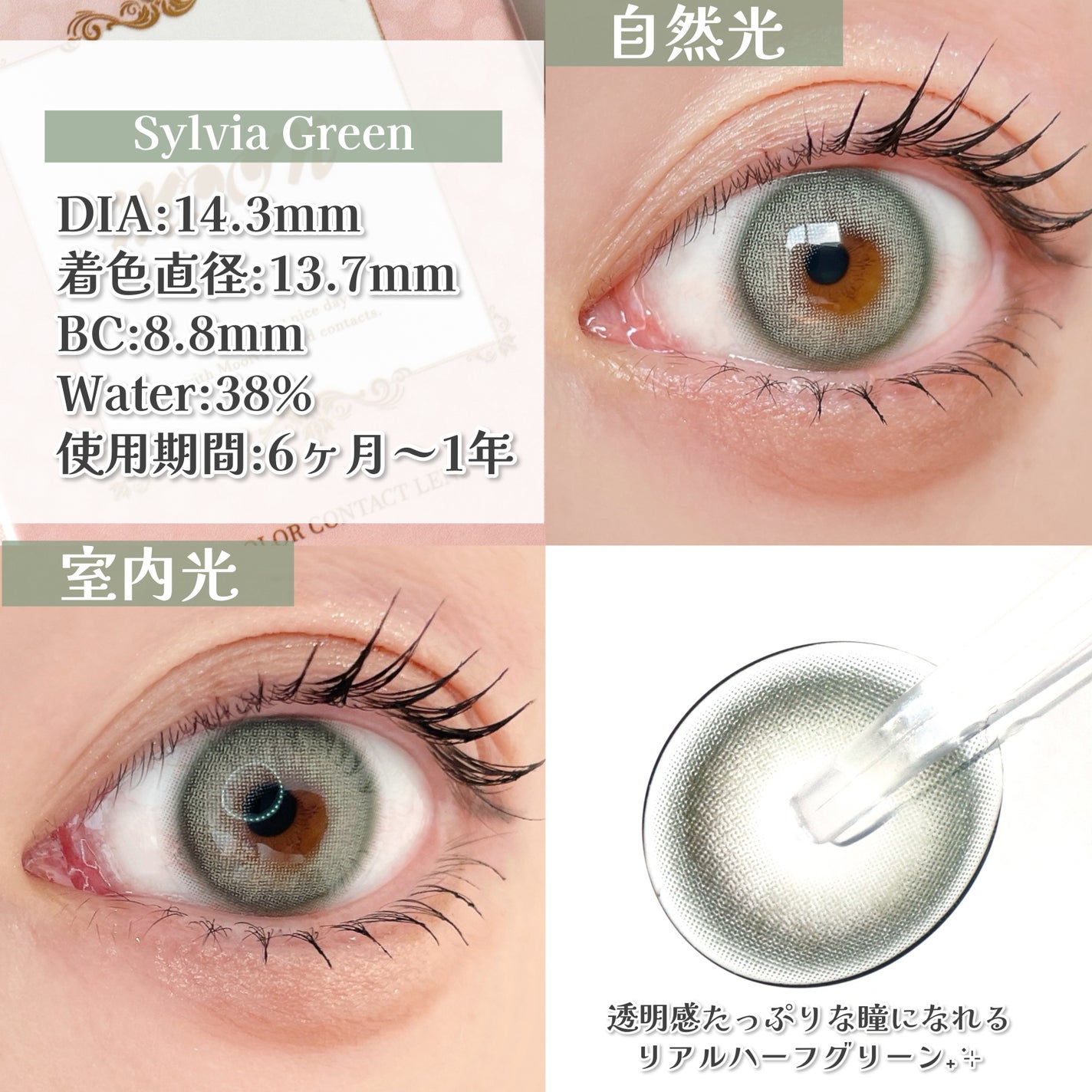 moon/MooN/カラーコンタクトレンズを使ったクチコミ(3枚目)