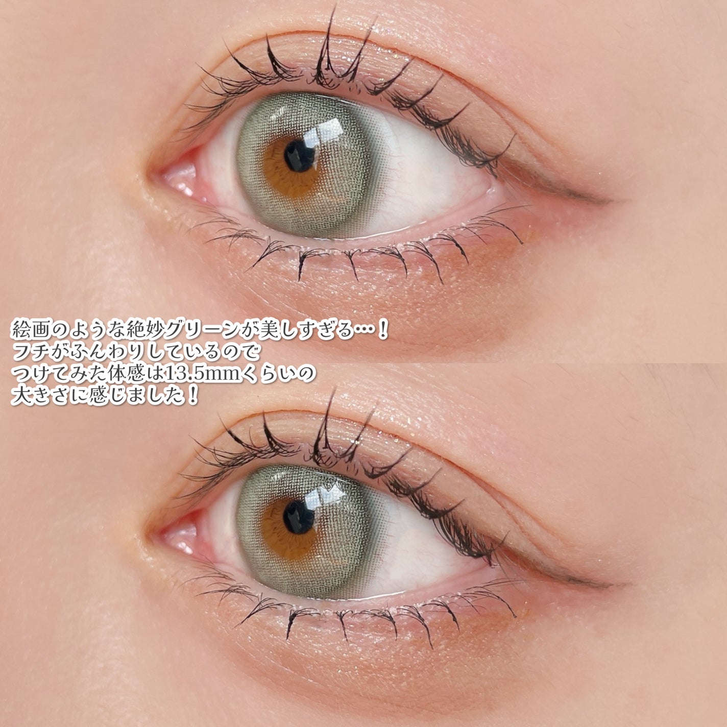 moon/MooN/カラーコンタクトレンズを使ったクチコミ(4枚目)