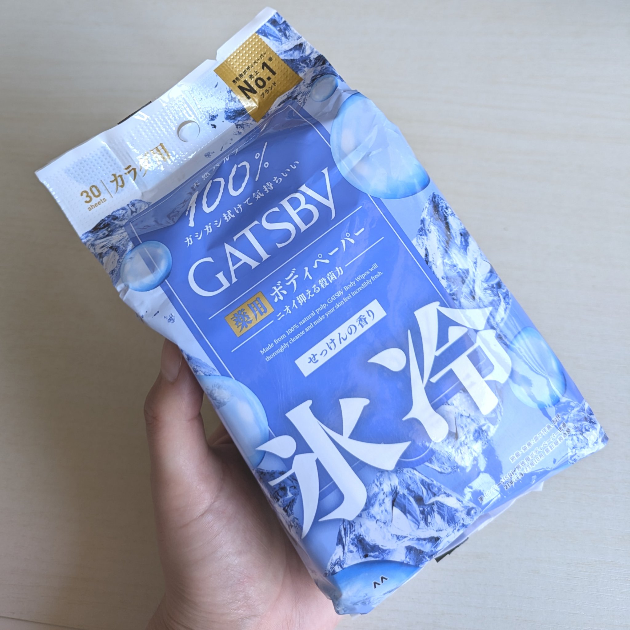 アイスデオドラント ボディペーパー アイスシャボン/ギャツビー/ボディシートを使ったクチコミ（2枚目）