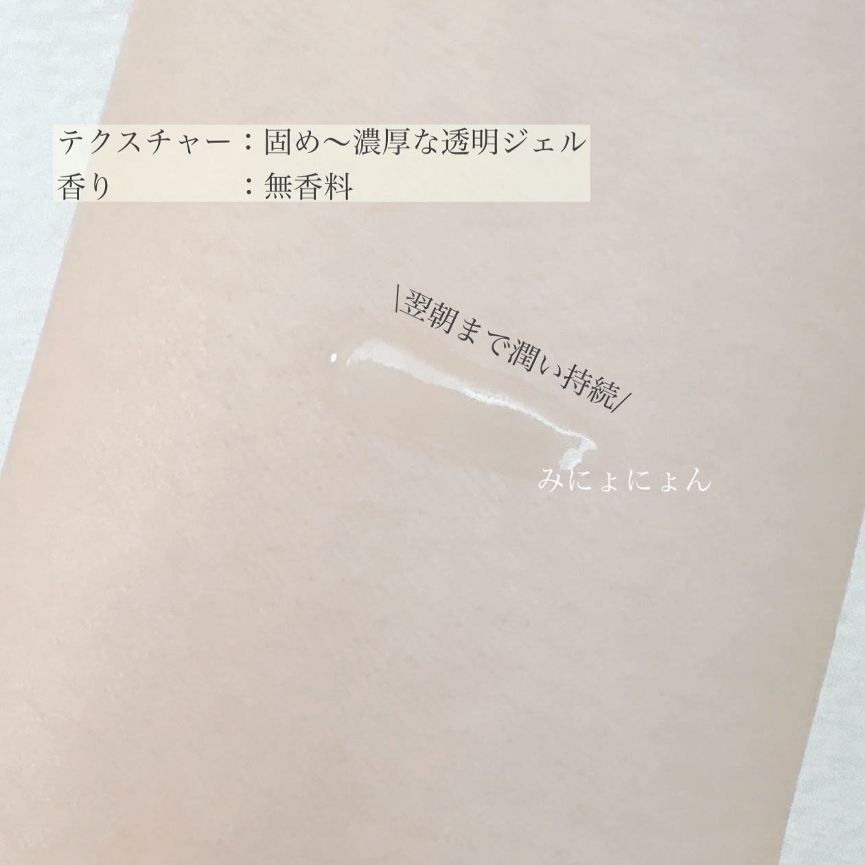 ナイトリップエッセンス/AYURA/リップ美容液を使ったクチコミ（3枚目）