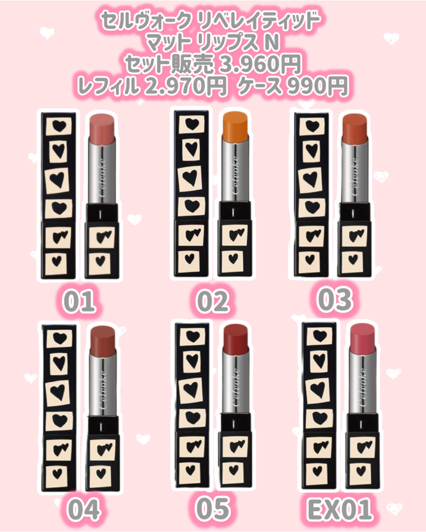 セルヴォーク ステルス ダズルライナー/Celvoke/グリッターを使ったクチコミ（3枚目）