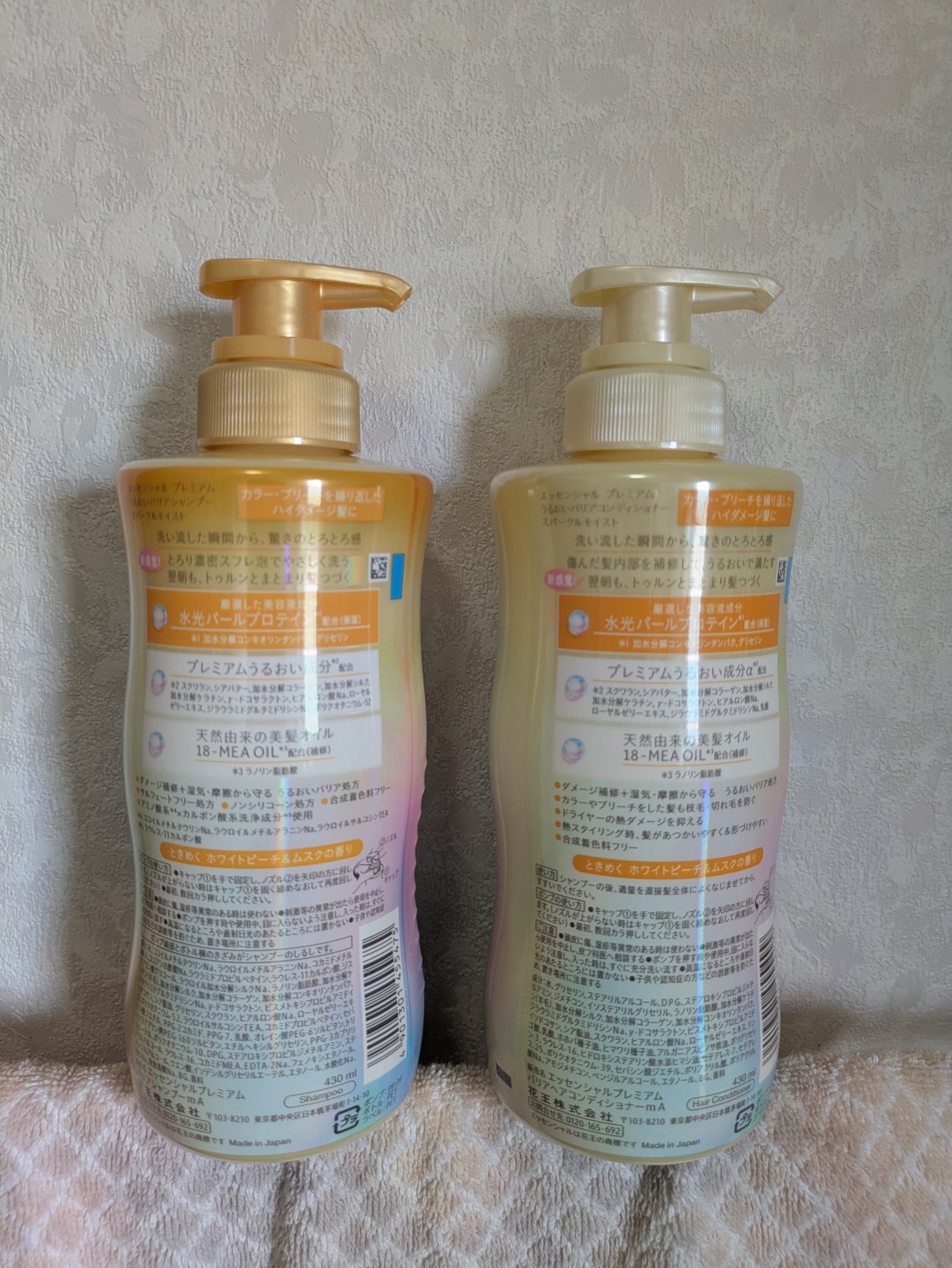 ãšãã»ã³ã·ã£ã«ãã¬ãã¢ã ããªã¢ã·ã£ã³ããŒã»ã³ã³ãã£ã·ã§ã㌠ã¹ããŒã¯ã«ã¢ã€ã¹ã/ãšãã»ã³ã·ã£ã«/åžè²©ã·ã£ã³ããŒã䜿ã£ãã¯ãã³ãïŒ2æç®ïŒ