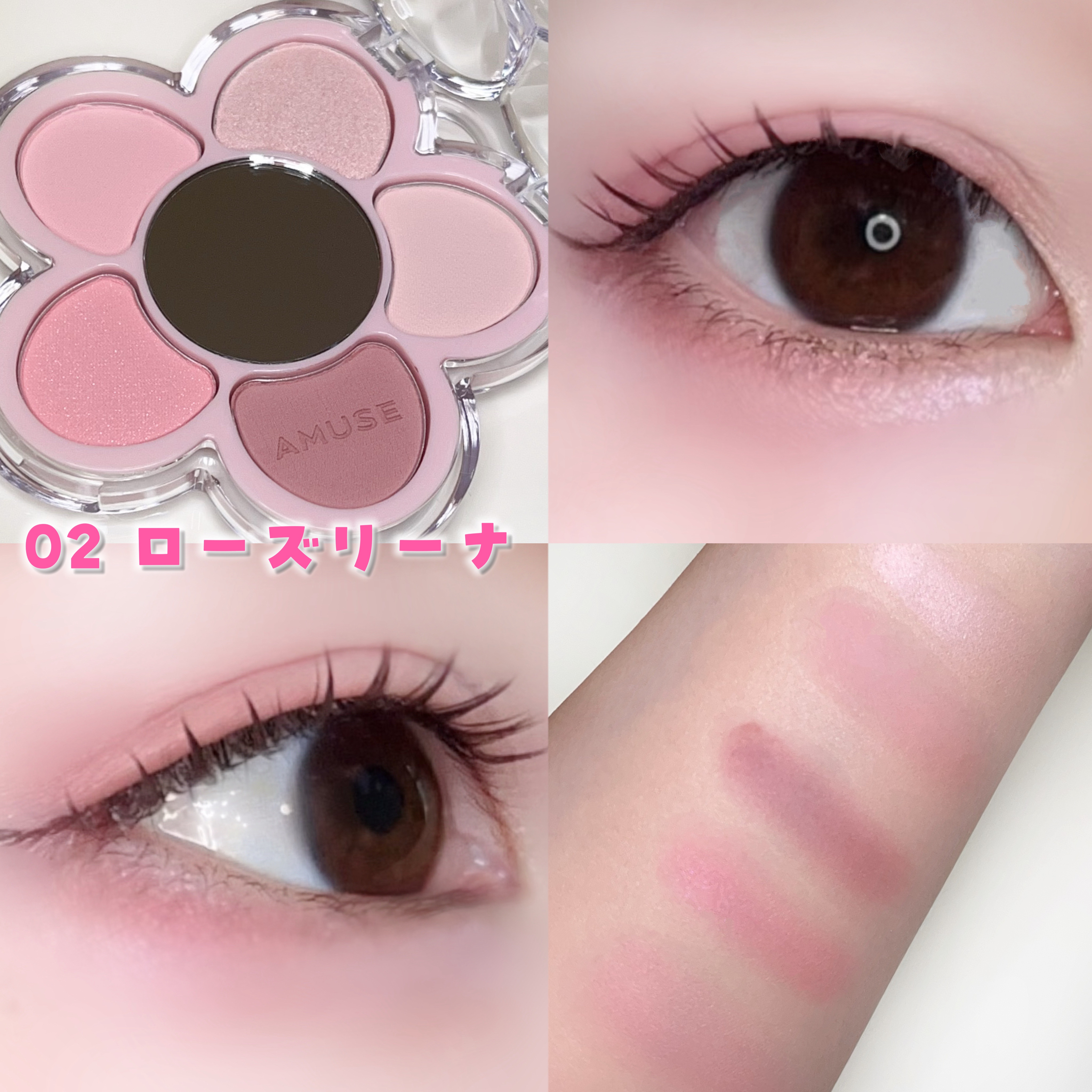 フローラアイパレット/AMUSE/アイシャドウを使ったクチコミ（3枚目）