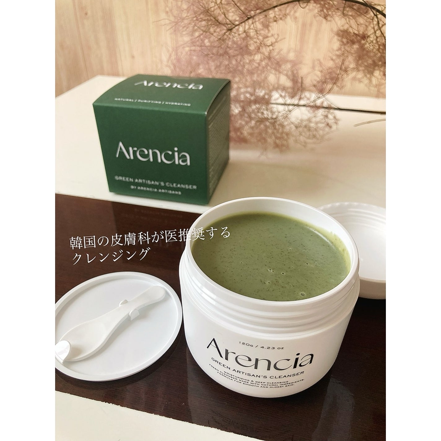 プレミアムもちソープ「グリーンアルティザン」/アレンシア/その他洗顔料を使ったクチコミ(2枚目)