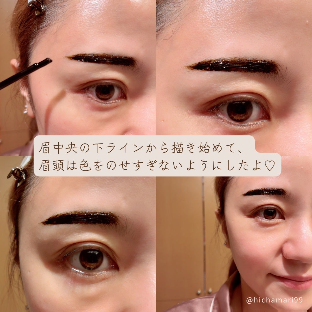 眉ティントADV/Fujiko/眉ティントを使ったクチコミ(5枚目)